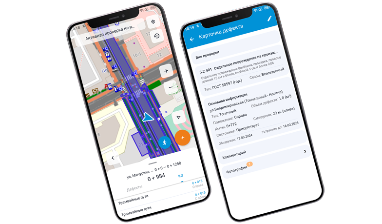 Планшет с программой для фиксации дефектов